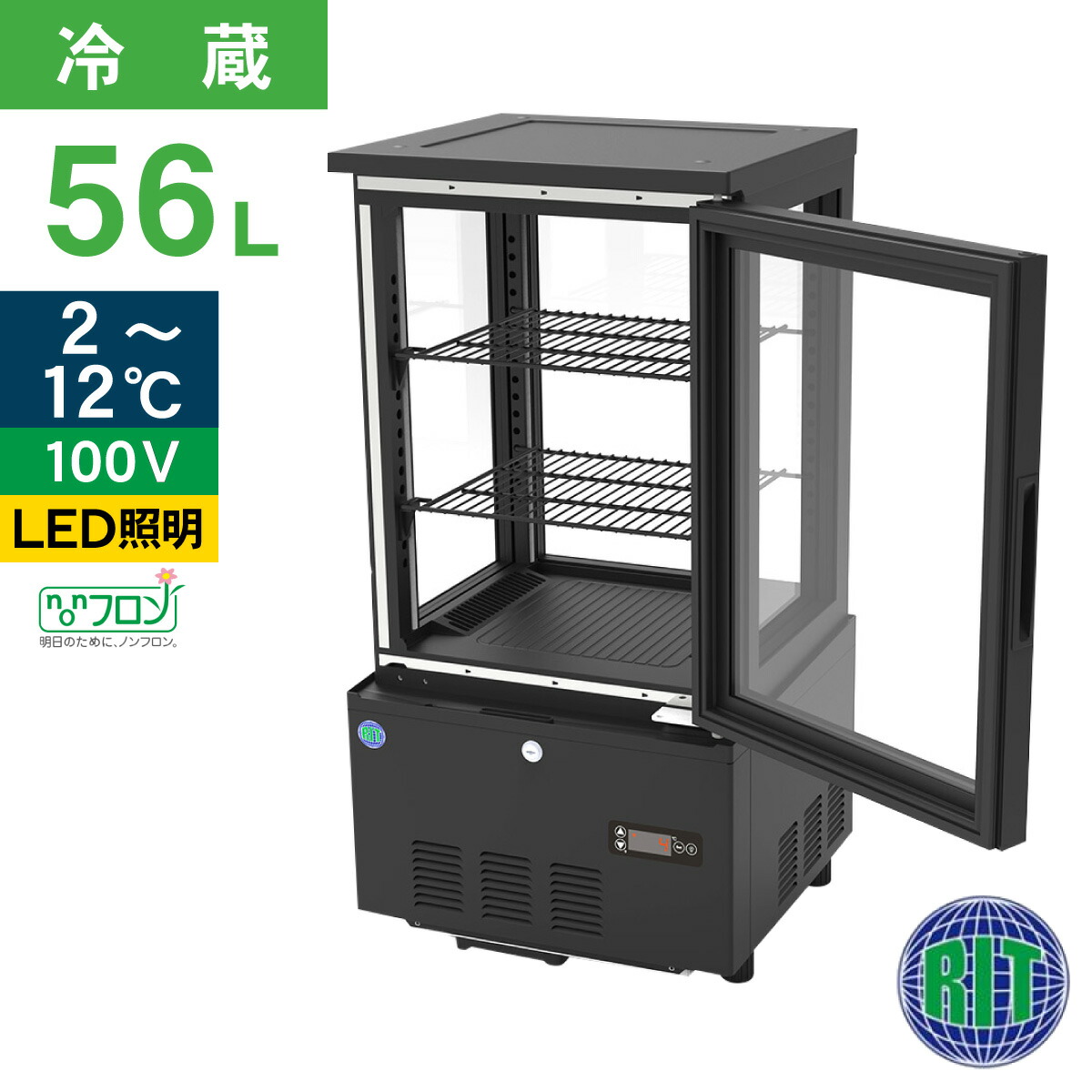楽天市場】RIT JCM 4面ガラス 冷蔵ショーケース RITS-58 ブラック