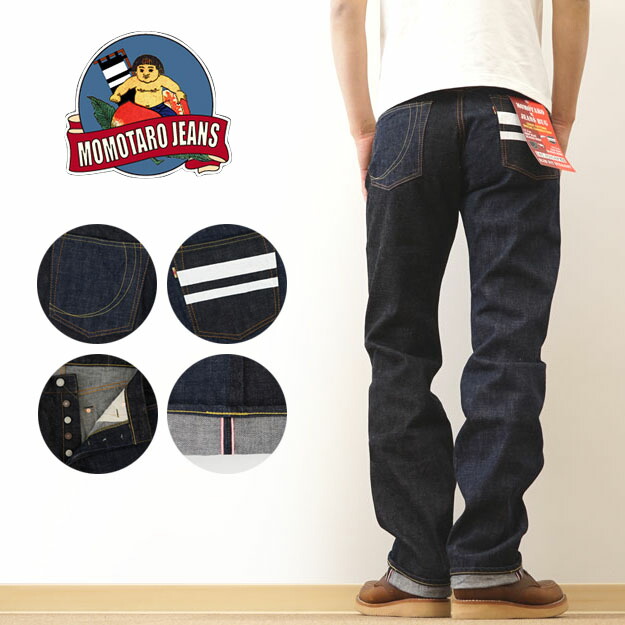 楽天市場】MOMOTARO JEANS（桃太郎ジーンズ）× JEANS BUG 別注 「出陣