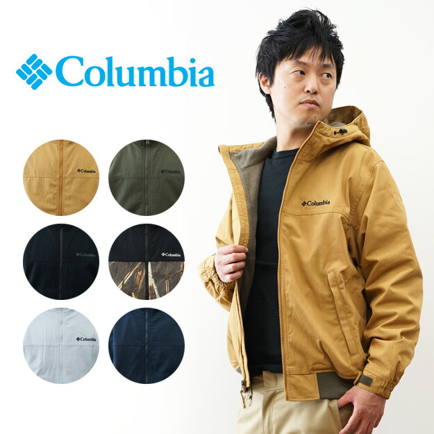 楽天市場】Columbia（コロンビア） Loma Vista Hoodie ロマビスタ
