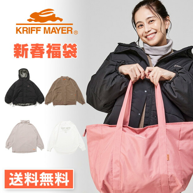 新春2026 ヤマダヤ 福袋 9点セット 新品 コクーンコート ワンピース 等