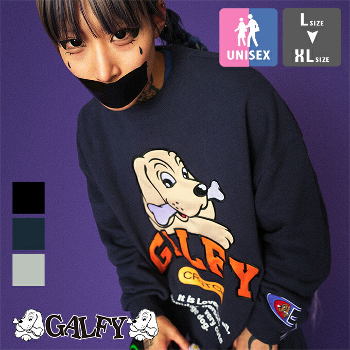 楽天市場】【 GALFY ガルフィー 】 直球系トレーナー 133004 / galfy