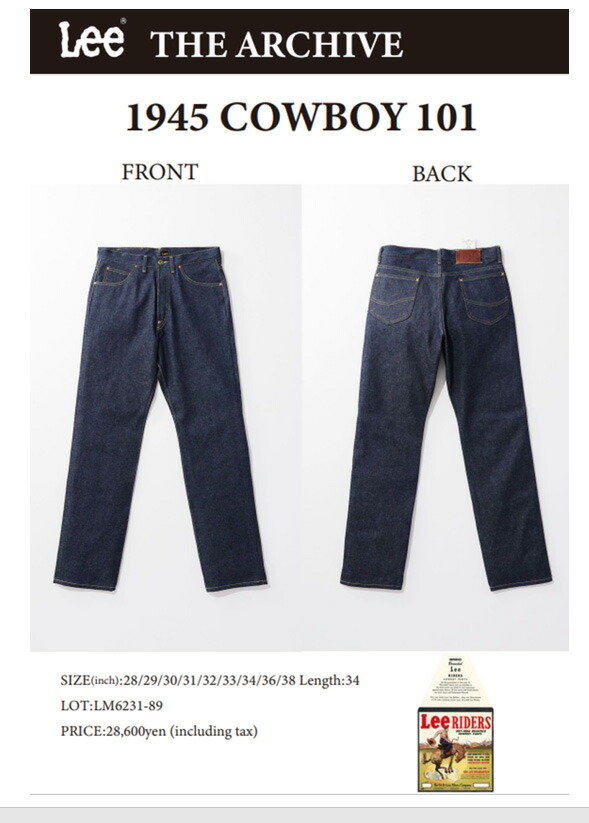 楽天市場】Lee アーカイブ LM6321 cowboy 101Riders 101B 1945年モデル
