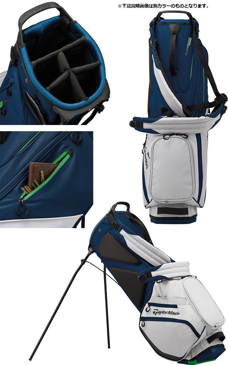 楽天市場】テーラーメイド FlexTech スタンドバッグ キャディバッグ 5