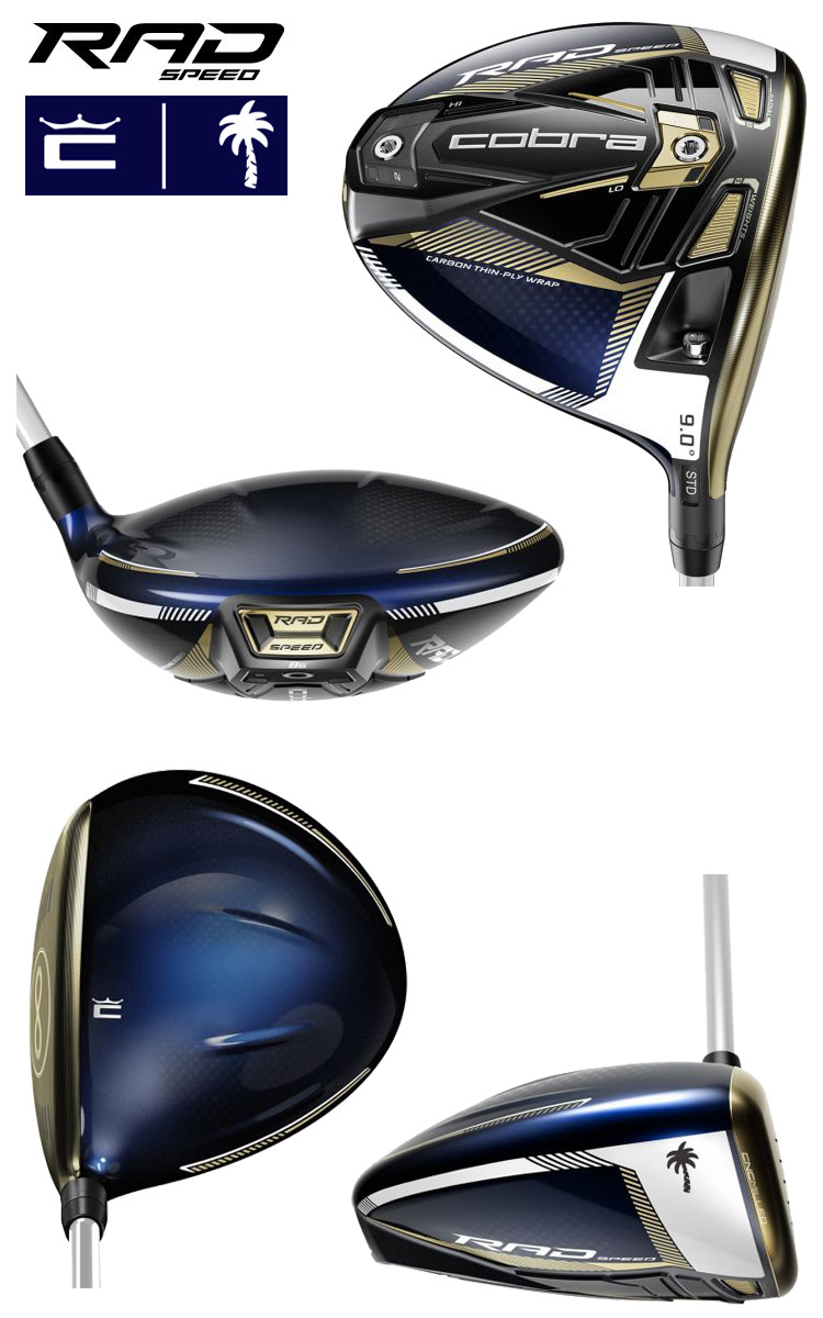 楽天市場】【限定】コブラ 2021 RADSPEED ドライバー Limited Edition