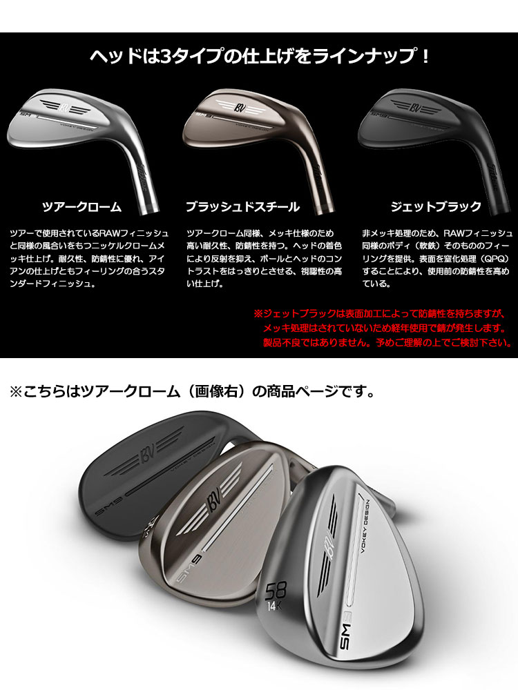 楽天市場】ゴルフ クラブ タイトリスト ボーケイ VOKEY SM9 ウェッジ