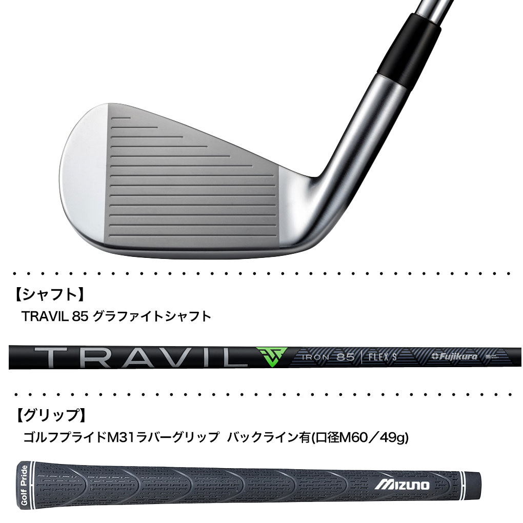 楽天市場】ミズノ Mizuno JPX 925 FORGED アイアン 5本組(I6-I9、PW