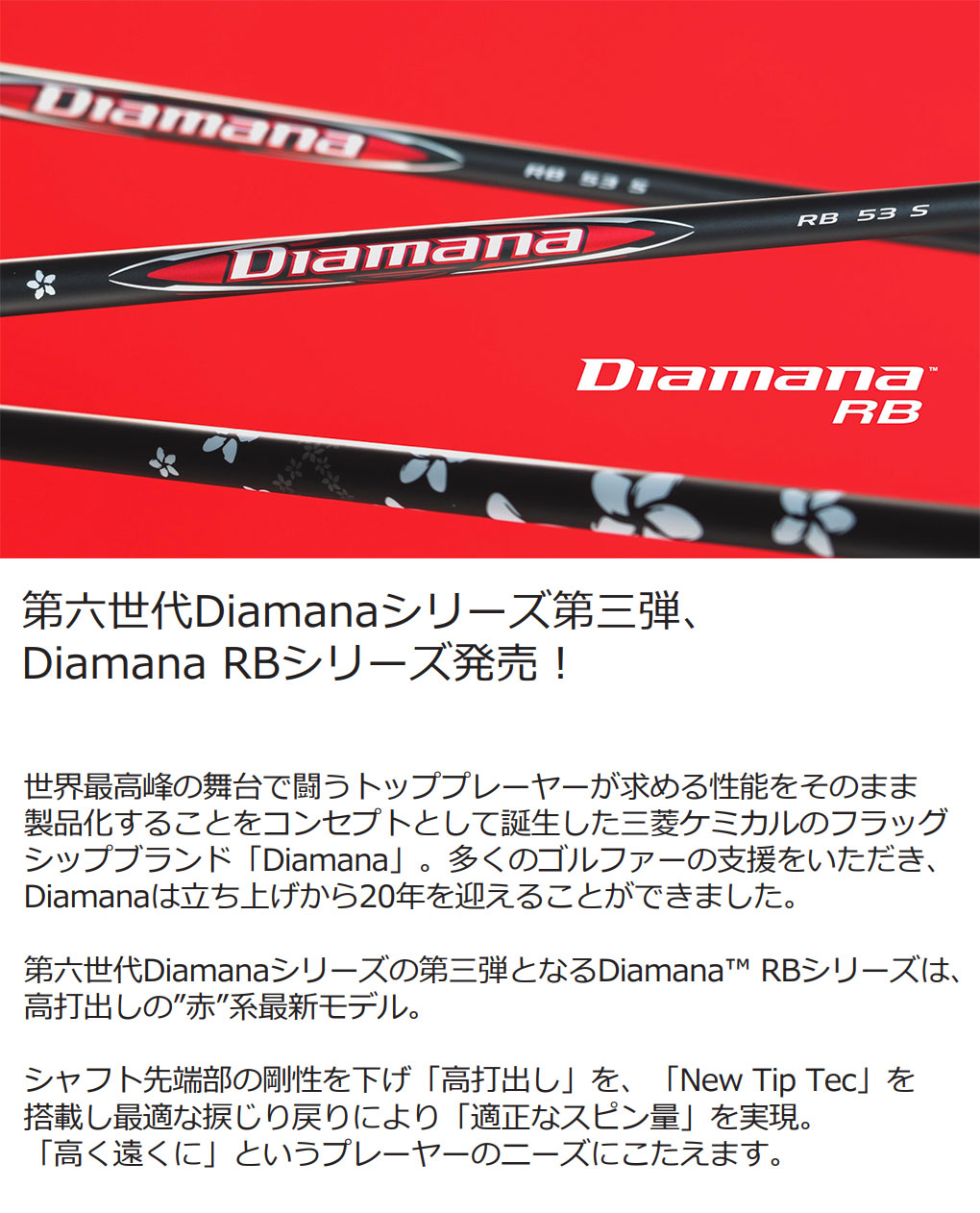 楽天市場】ゴルフ タイトリスト スリーブ付きシャフト 2025 三菱