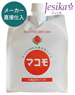 楽天市場】お風呂用マコモ1000ml（旧・浴用マコモ）※沖縄・一部離島は