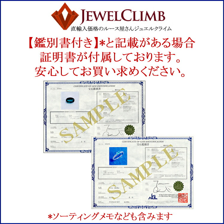 楽天市場】ペリドット 宝石 ルース 4．56CT : 直輸入価格のルース