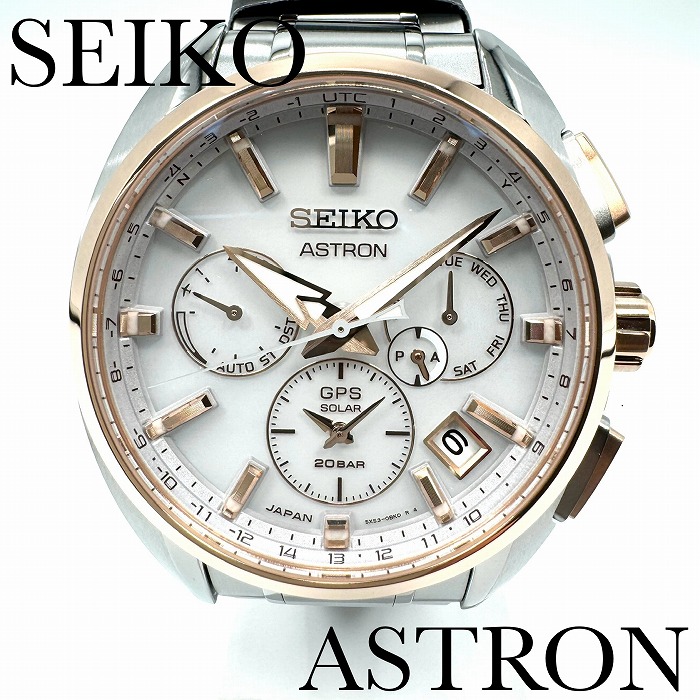 楽天市場】新品正規品『SEIKO ASTRON』セイコー アストロン ワールド