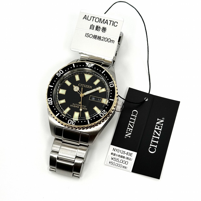 楽天市場】シチズン 腕時計 プロマスター ダイバー NY0125-83E 新品