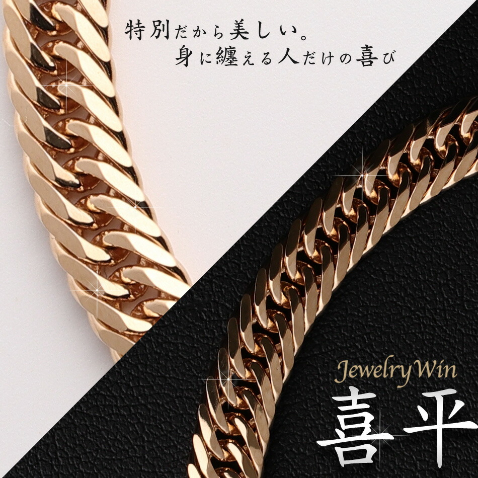 楽天市場】喜平 ブレスレット K18 トリプル 8面 20g 18cm 造幣局検定