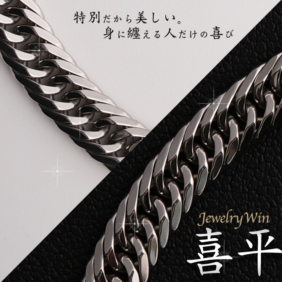 楽天市場】喜平 ブレスレット Pt900 トリプル 8面 20g 20cm 造幣局検定