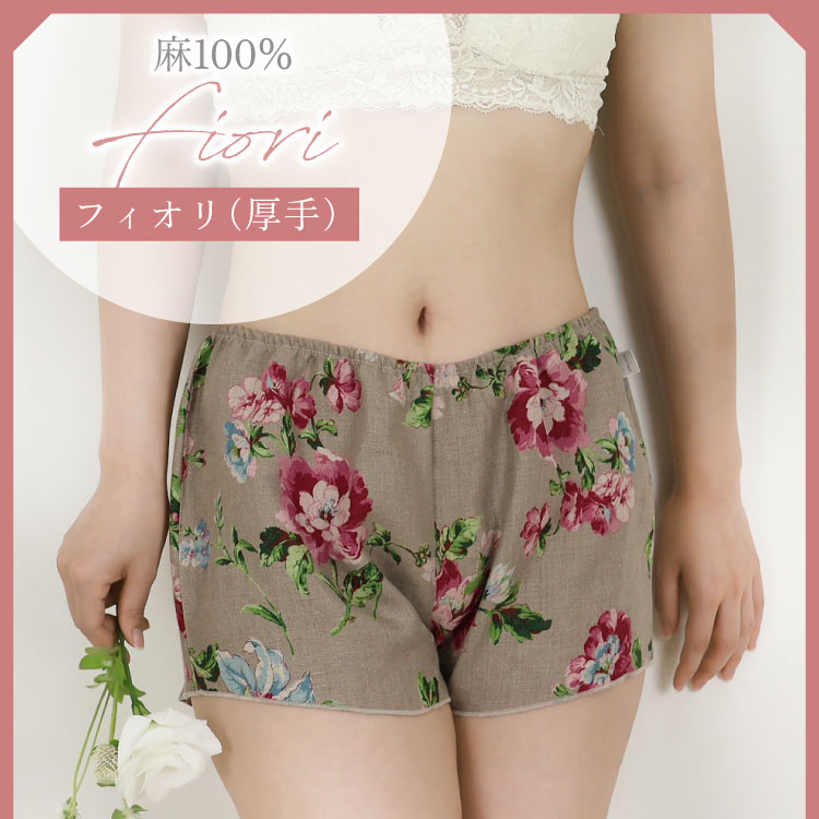 楽天市場】【スーパーセール最大1,000円OFF】トランクス レディース 麻