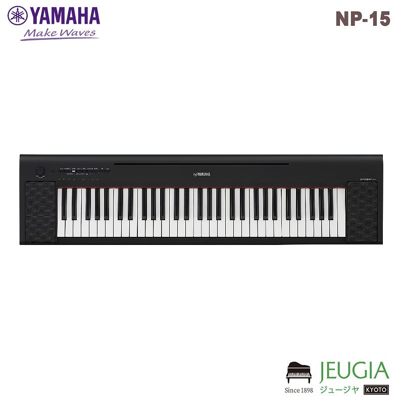 np-15b yamaha」の人気商品一覧 | 安い商品を通販サイトから探す