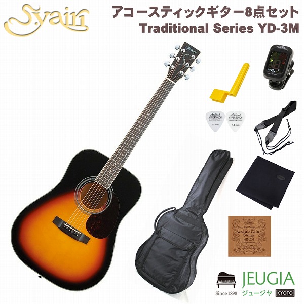 S.ヤイリ YD-3M [3TS] (アコースティックギター) 価格比較 - 価格.com