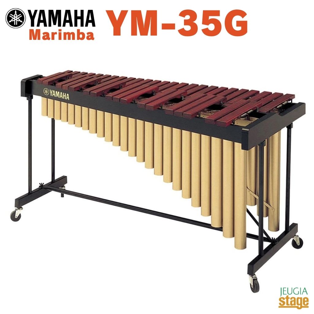 楽天市場】YAMAHA YM-35Gヤマハ マリンバ コンサートパーカッション