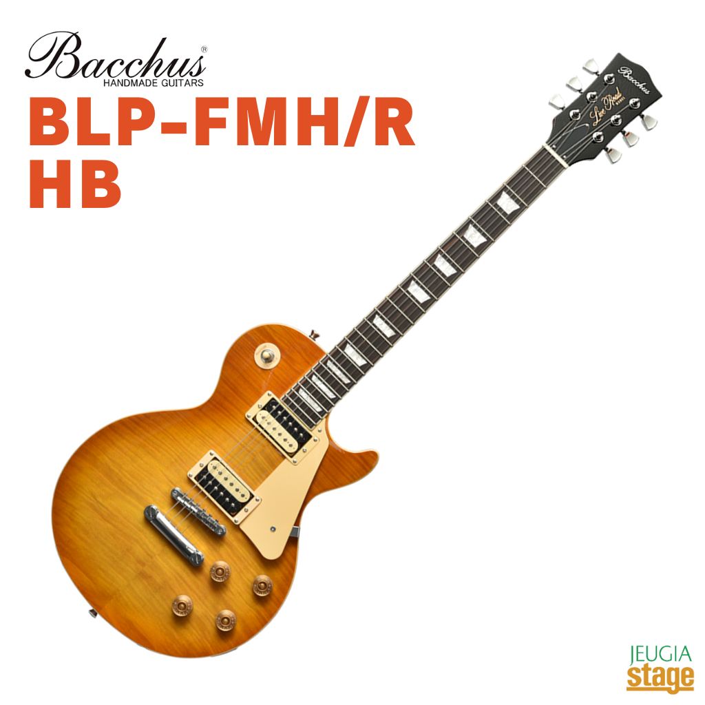 バッカス エレキギター レスポール」の人気商品一覧 | 安い商品を通販