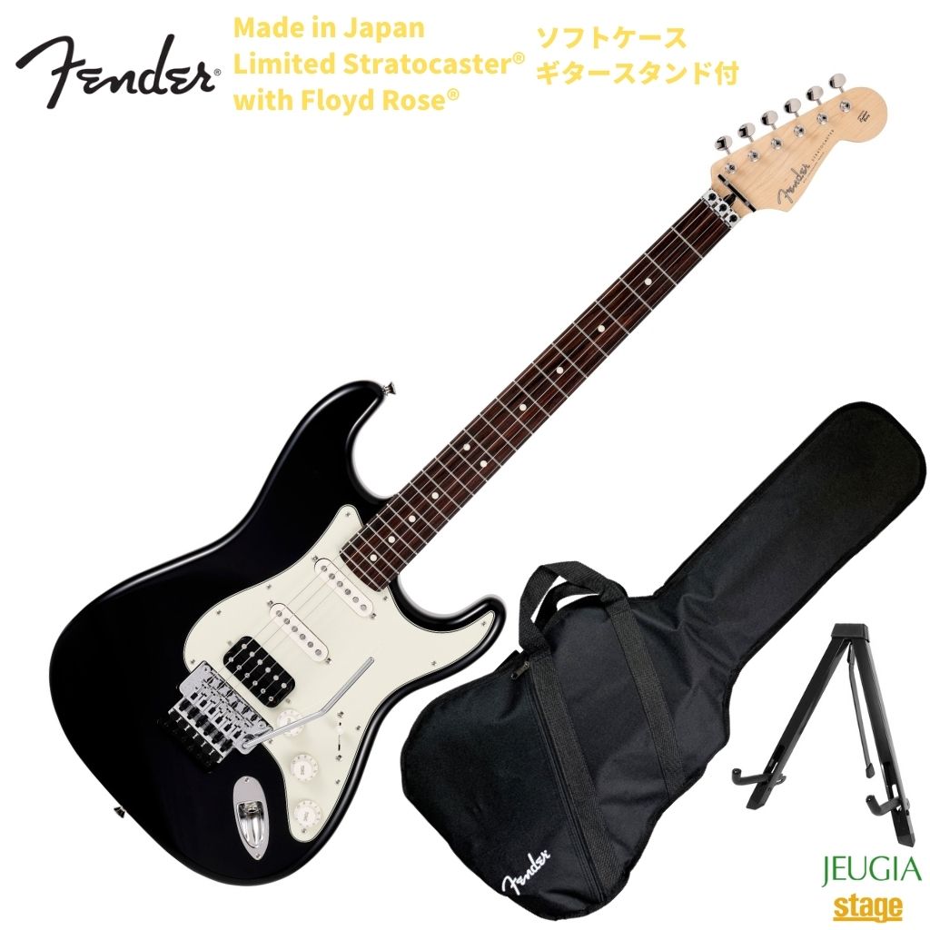 楽天市場】Fender Made in Japan Limited Stratocaster with Floyd