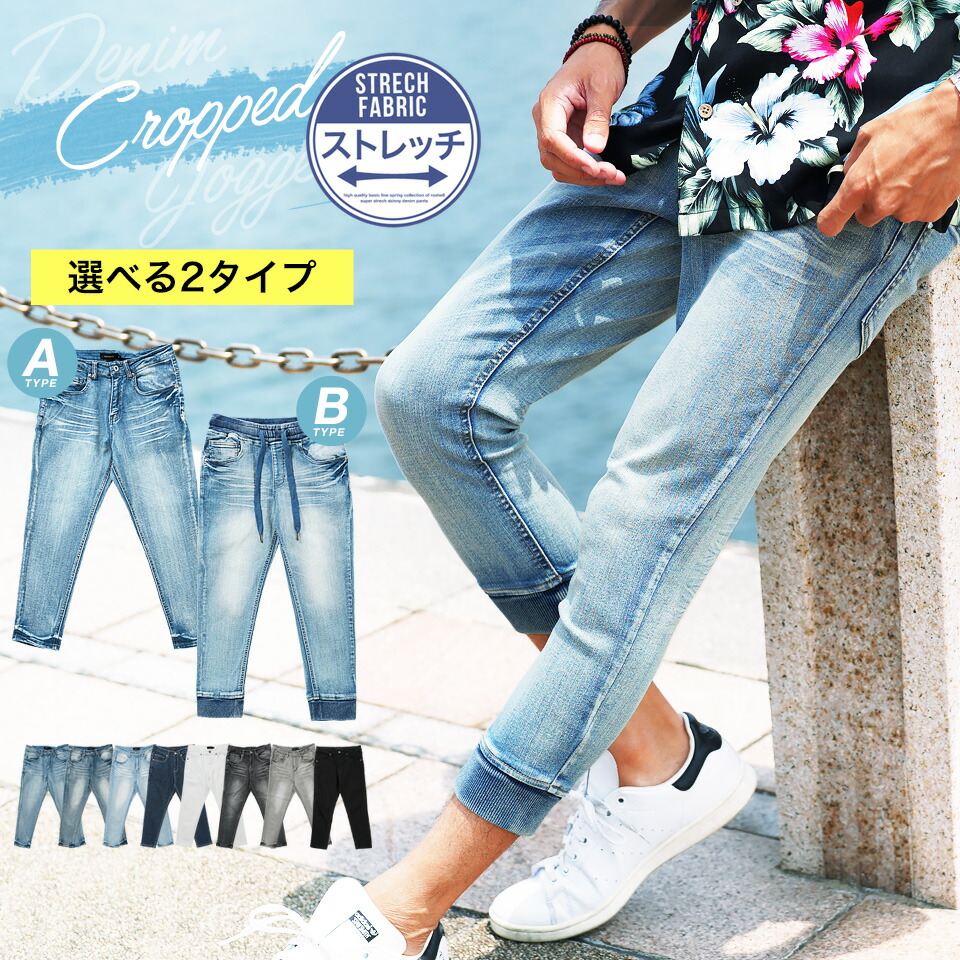 楽天市場】【最大72%OFF】パンツ 7分丈 クロップドパンツ スキニー