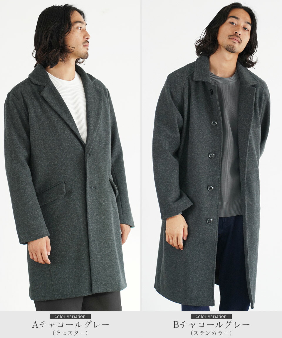 楽天市場】【最大72%OFF】【送料無料】チェスターコート メンズ コート