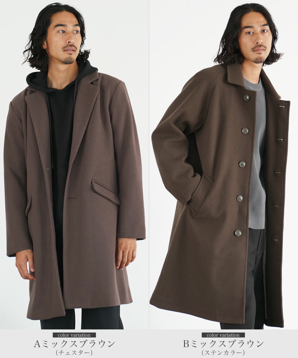 楽天市場】【最大72%OFF】【送料無料】チェスターコート メンズ コート