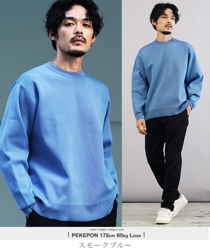 楽天市場】【最大72%OFF】【クーポン対象外】ニット ウォッシャブル