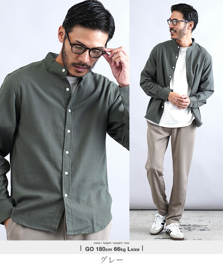 楽天市場】【最大72%OFF】ネルシャツ メンズ 無地 長袖 シャツ