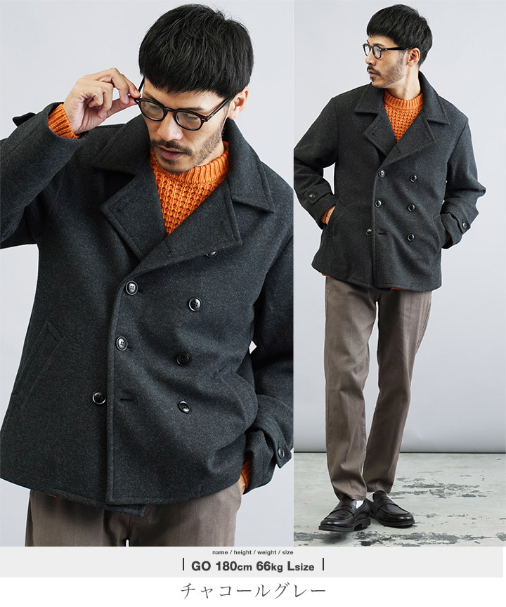 楽天市場】【最大72%OFF】【送料無料】ウール コート メンズ コート