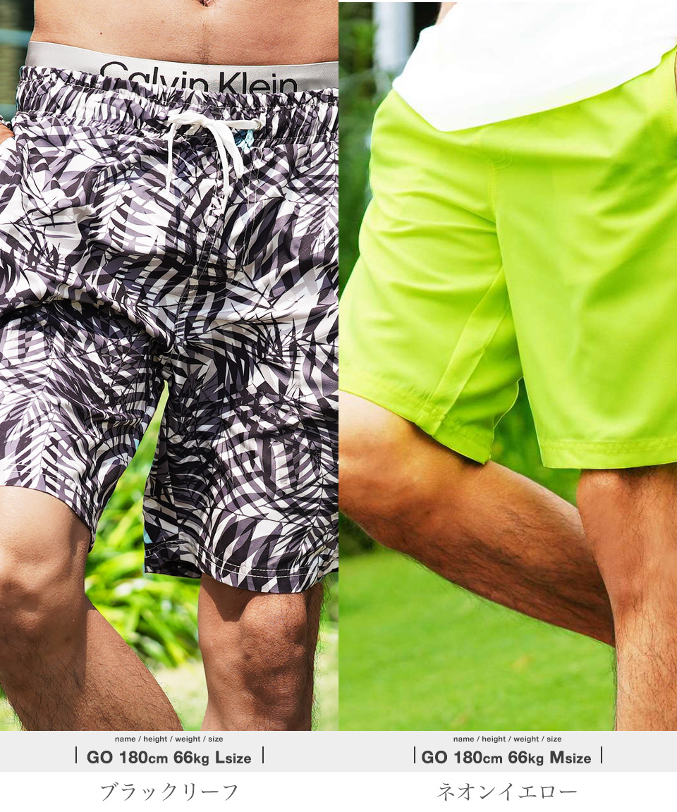 楽天市場】【最大72%OFF】【メール便送料無料】 水着 メンズ 海パン