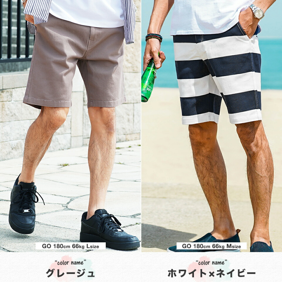 楽天市場】【最大72%OFF】【メール便送料無料】 ハーフパンツ 大人