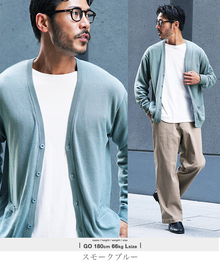 楽天市場】【最大72%OFF】カーディガン メンズ コットン 綿◇コットン