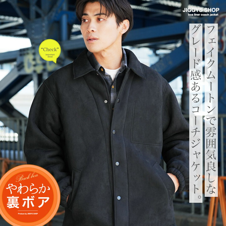 楽天市場】【最大72%OFF】【クーポン対象外】裏ボア メンズ コート