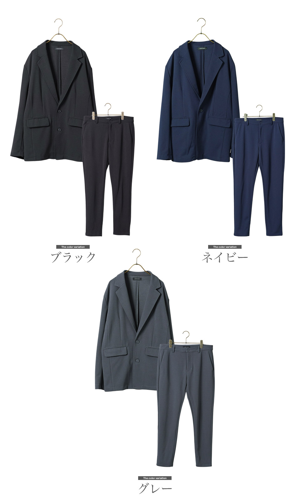 楽天市場】【最大72%OFF】洗える カジュアルスーツ 上下セット