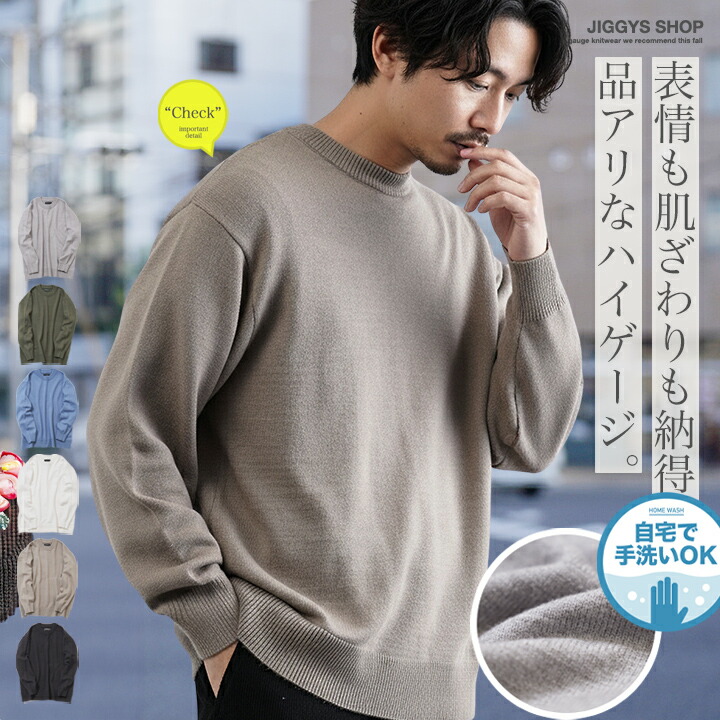 新品 タグ付き グレー julynine 2024-25AW セーター JULY NINE - 断捨