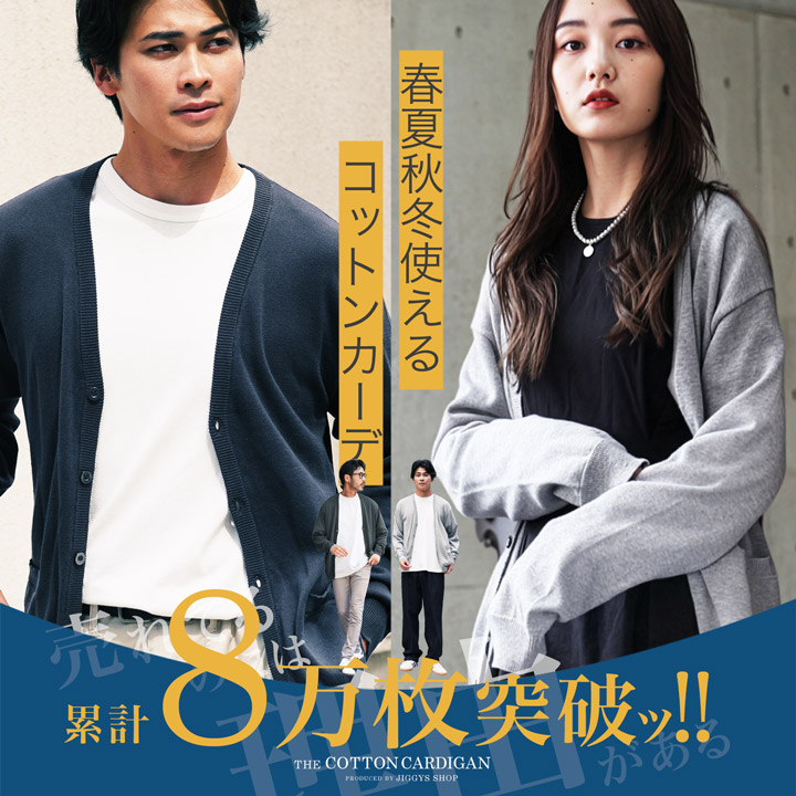 楽天市場】【最大72%OFF】カーディガン メンズ コットン 綿◇コットン