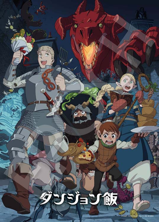 ダンジョン飯　ジグソーパズル Amazon.co.jp: エポック社 1000ピース ジグソーパズル ダンジョン飯