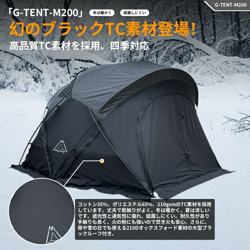 楽天市場】「スーパーSALE限定～25%OFF」【特典放送】Tenplay「G-TENT