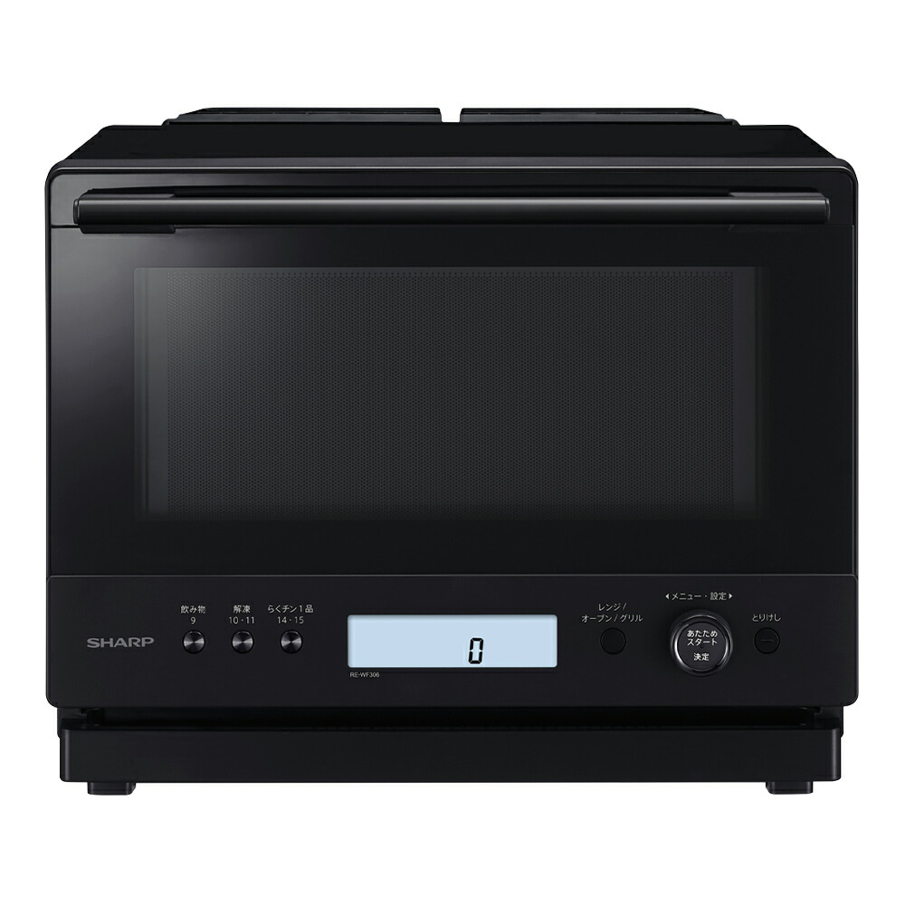シャープ スチームオーブンレンジ」の人気商品一覧 | 安い商品を通販
