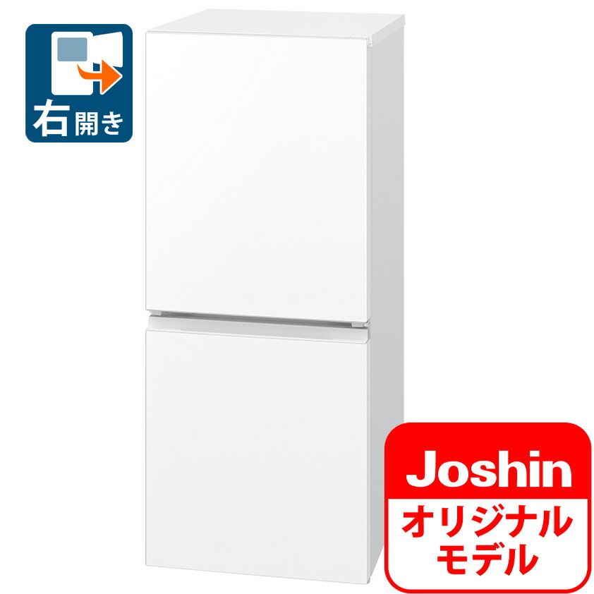 sharp sjd15 冷蔵庫」の人気商品一覧 | 安い商品を通販サイトから探す
