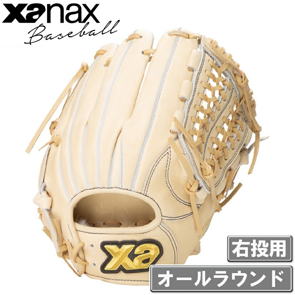 野球グローブ ザナックス オールラウンド 軟式」の人気商品一覧 | 安い