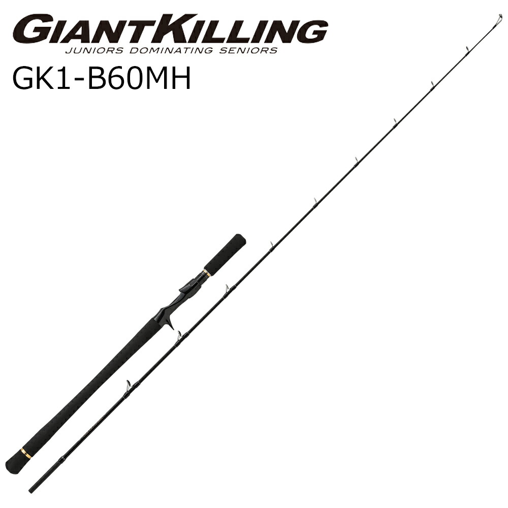 メジャークラフト ジャイアントキリング 1G GK1-B60MH (ロッド・釣竿