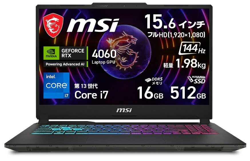 ノートパソコン i7」の人気商品一覧 | 安い商品を通販サイトから探す