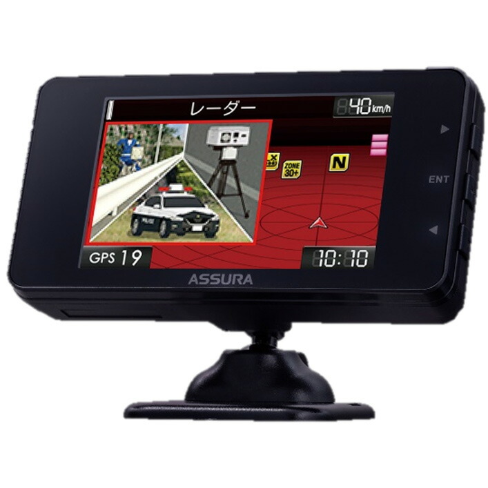 楽天市場】セルスター レーザー式オービス対応セーフティレーダー AR