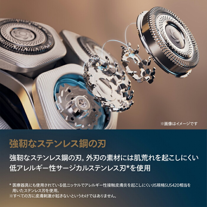 楽天市場】フィリップス メンズシェーバー[電気シェーバー]【回転刃