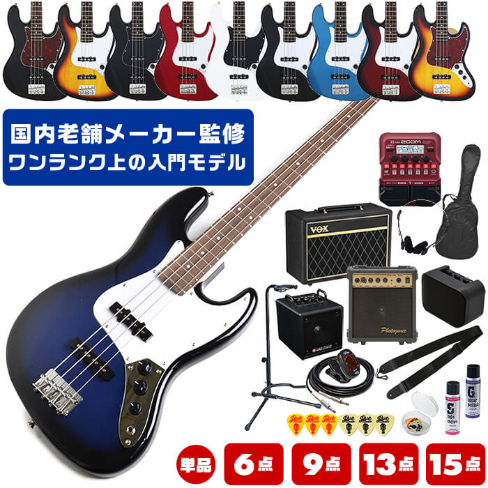 楽天市場】エレキベース 初心者 セット ジャズベース タイプ
