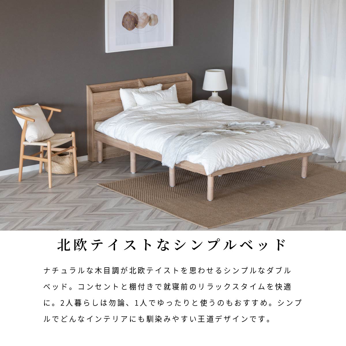 楽天市場】【最大1万円OFFクーポン配布中!】 ベッド すのこベッド