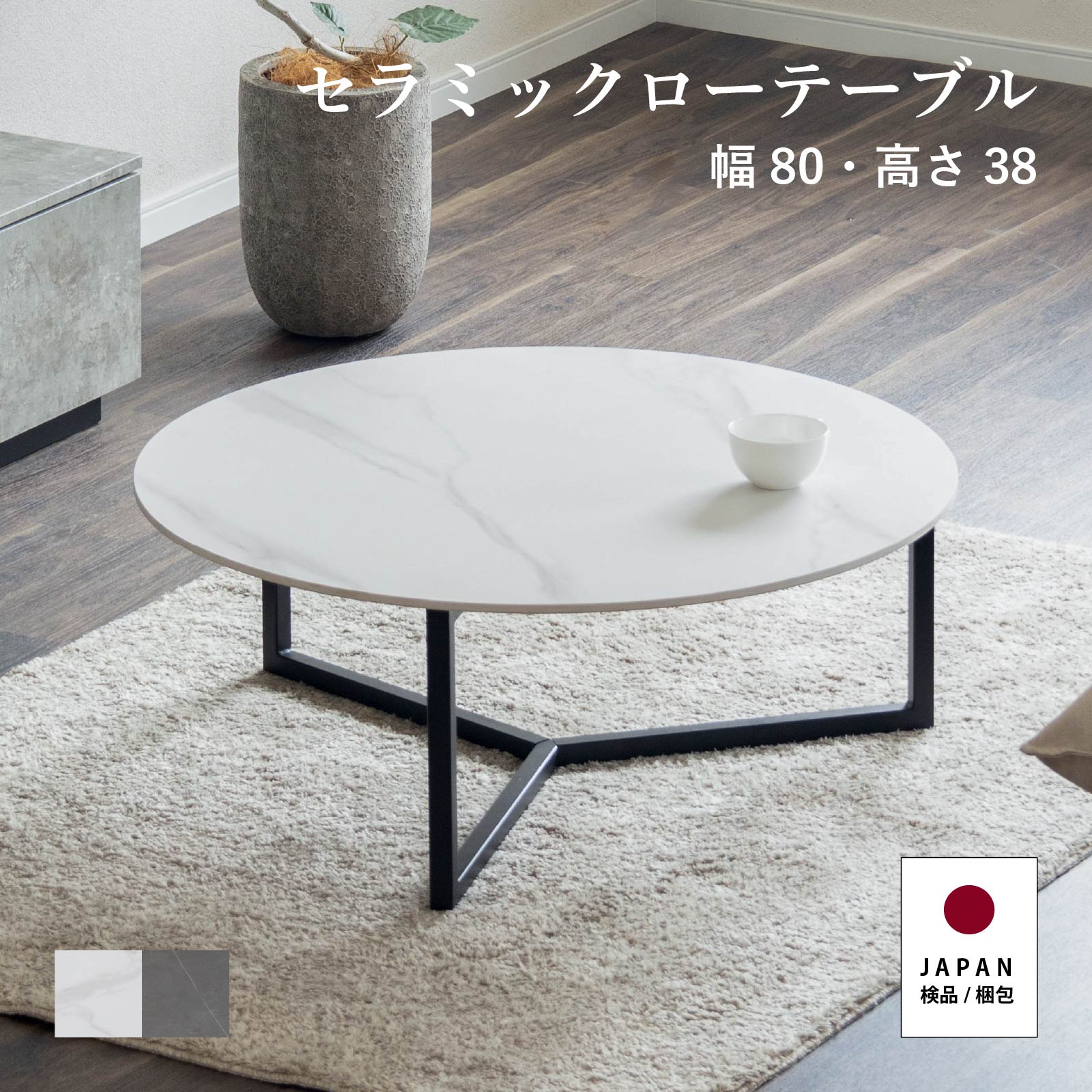 楽天市場】【最大1万円OFFクーポン配布中!】 ローテーブル 丸 白 黒