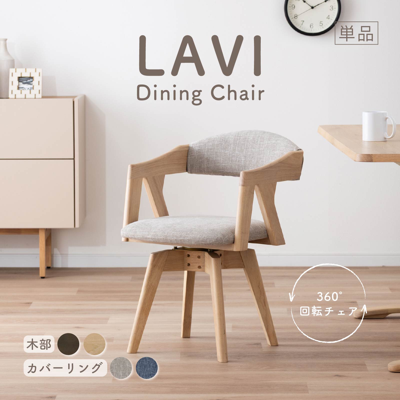 楽天市場】【最大1万円OFFクーポン配布中!】 肘付き 回転チェア