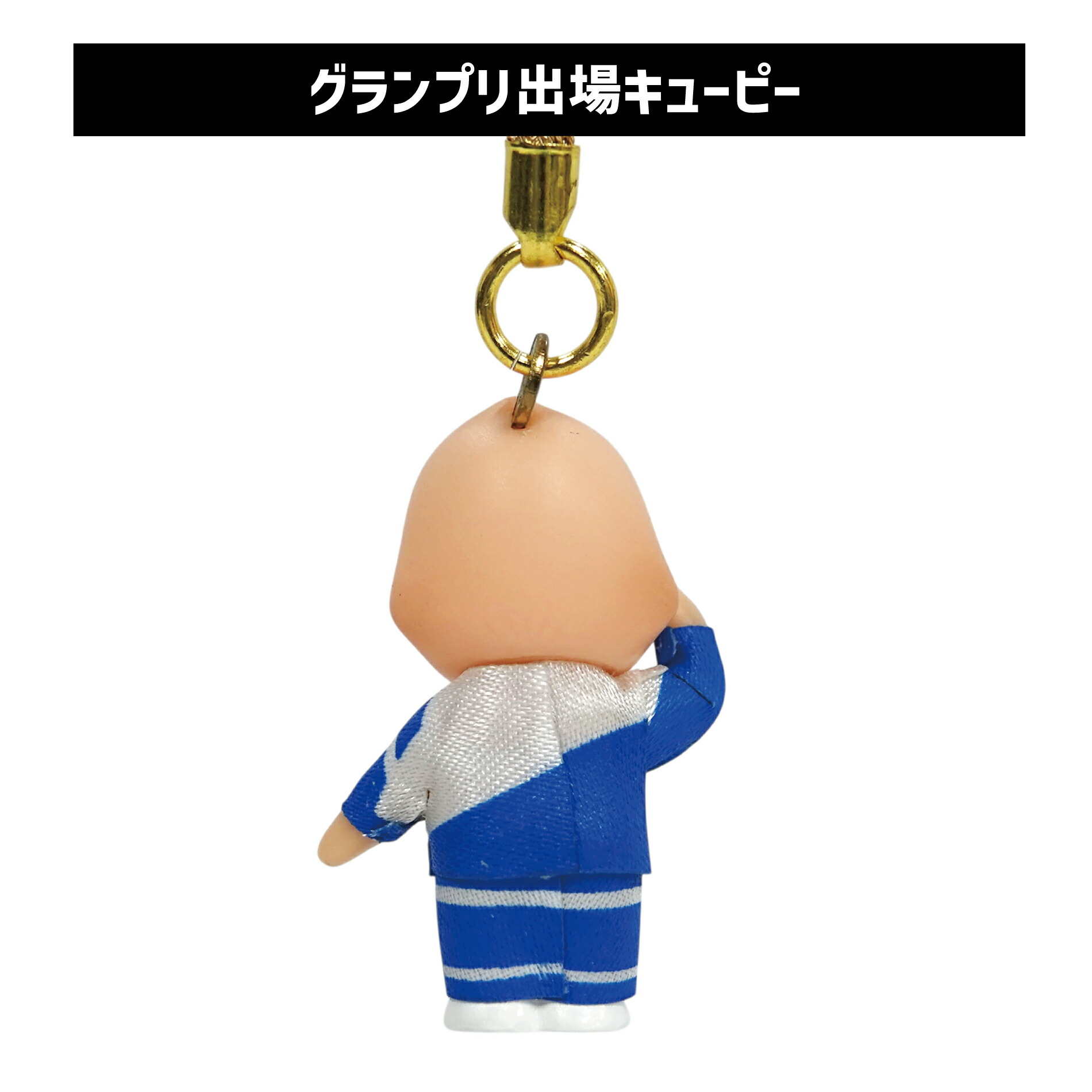 楽天市場】グランプリ出場キューピー｜コスチュームキューピー 根付
